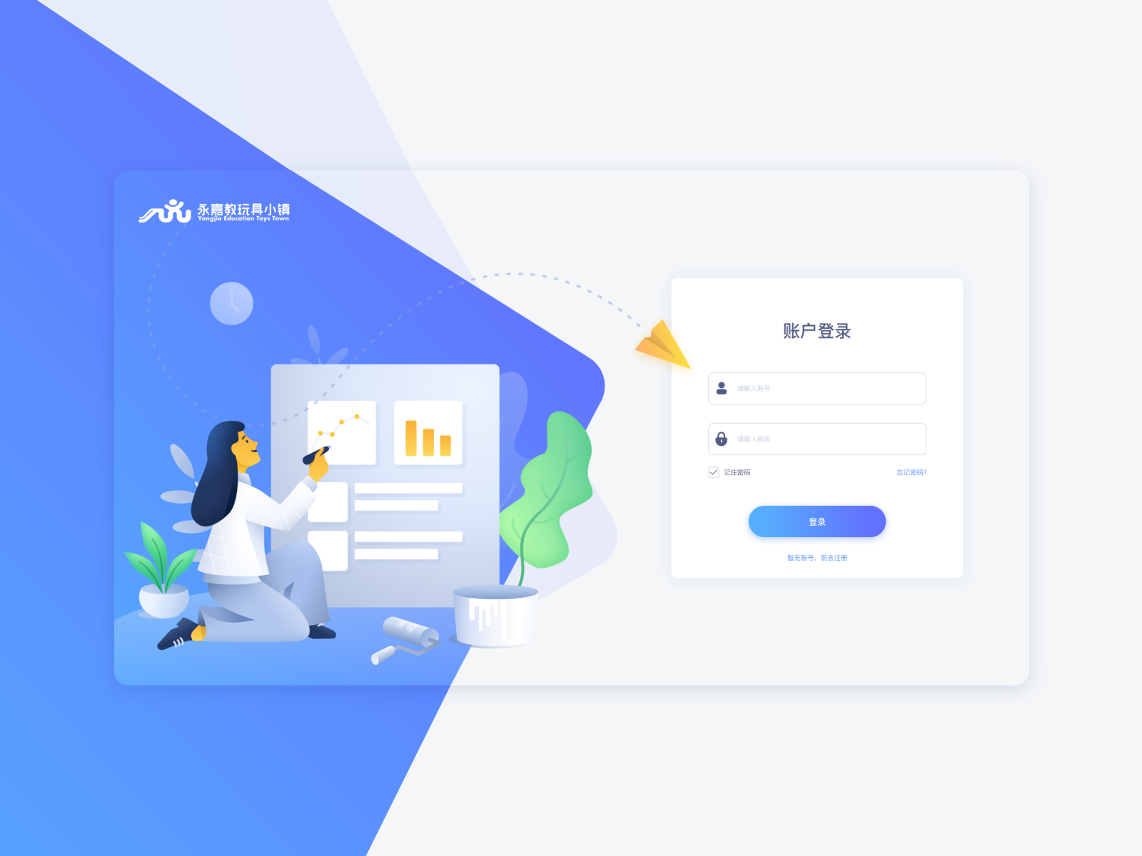 Login Ui Design Website By Little Ming On Dribbble