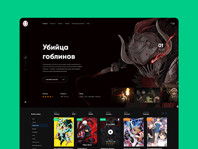 Anidub Redesign anime concept redesign ui webdesign