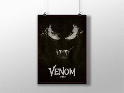 Venom Movie Poster adobe comics graphic design illustrator marvel movie photo shoot poster spiderman venom villain