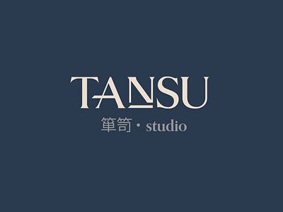 TANSU studio brand identity branding design fashion fashion branding fashion design graphic designer logo