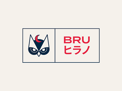 personal branding - bru hirano