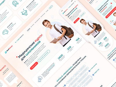 Medical Courses - Web Design courses design education health medical mobile ui ux web