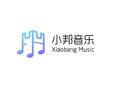 Xiaobang Music design flat illustration logo