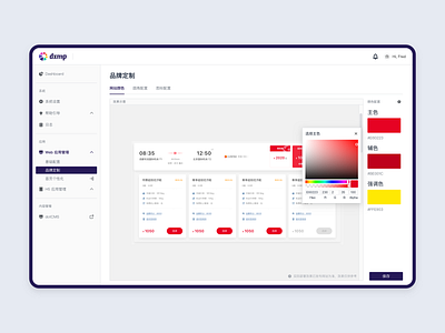 Color control branding ui web