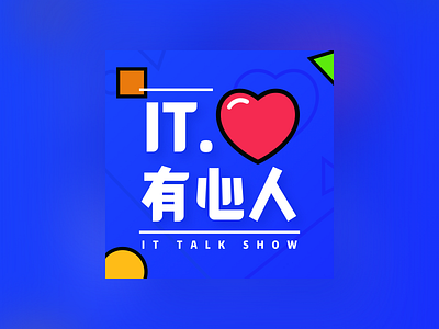 It Talk PodcastPic design flat icon illustration logo podcast