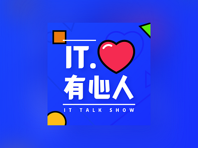 It Talk PodcastPic