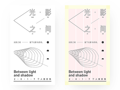 Grid Systems06