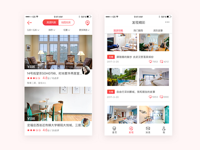 Inside pages app discover house interface ios map red rent tip ui