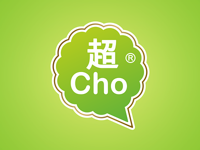 Cho logo asian food bilingual branding china chinese design eat english fish food hieroglyph latin logo logodesign logotype russia seafood steam typography vapour