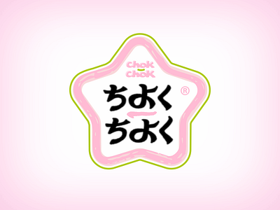 “Chok-Chok” logo agriculture asian food brand design branding brush green japanese latin logodesign logotype pink rice star trademark typography 可愛い