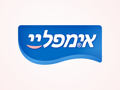 IMPLAY logo branding dental hebrew implant israel localization logo logodesign logotype medical smile typography wave