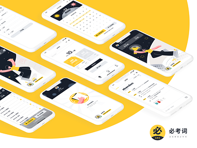 Educational App Design [必考词] / 1 app design design illustration ui uiux uiuxdesign