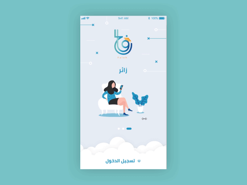 Faleh App - Prototype app dribbble interaction design prototype ui design ux design
