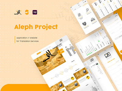 Aleph - For Translation Services | App // Website