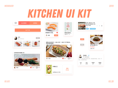 Kitchen UIkit