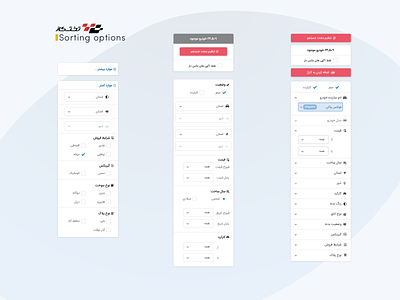 Takhtegaz Sorting Tools and Options branding car agency car dealer check box collapse design dropdown filtering freelance icon illustration interface radiobutton search search box sorting ui ui component ui element ux