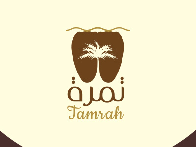 Arabic Logo 'Tamrah' arabic branding bangla food fruit icon logo calligraphy tamrah wallpaper tree typography