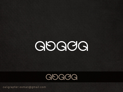 Abada Logo Design
