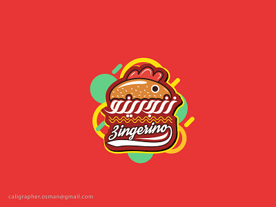 Burger Logo2 بزنس كارد تصميمشعارات كوفي تربيعي لوقو لوقوات