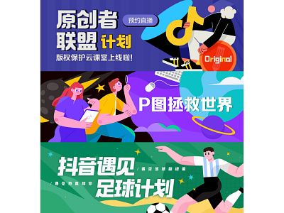 banner branding design flat illustration typography website 贴纸设计