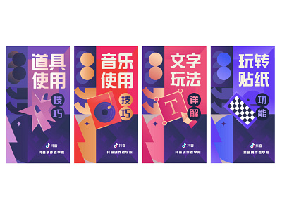 poster branding design flat icon illustration typography 字体设计 贴纸设计