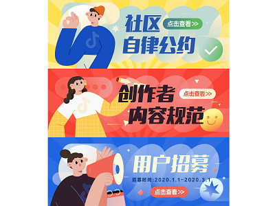 banner branding design flat icon illustration typography 字体设计 贴纸设计