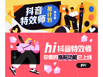 banner branding design flat illustration typography 贴纸设计