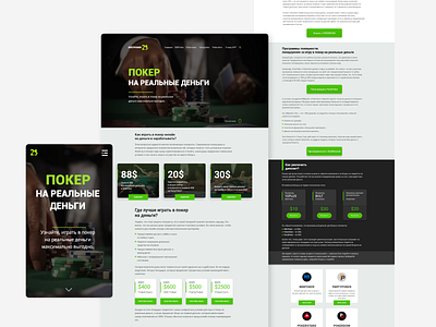 BestPoker 24 design game mobile poker ui ux web