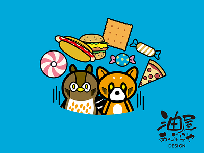 Hungry... design illustration onowang taiwan