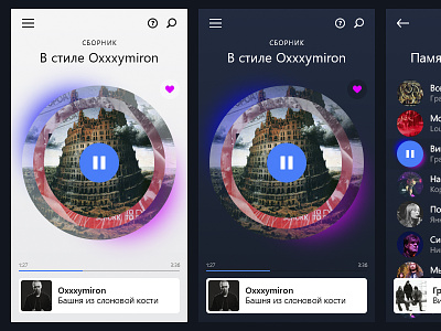 Zaycev.net mobile app app concept interface mobile music playlist radio rdio spotify ui ux