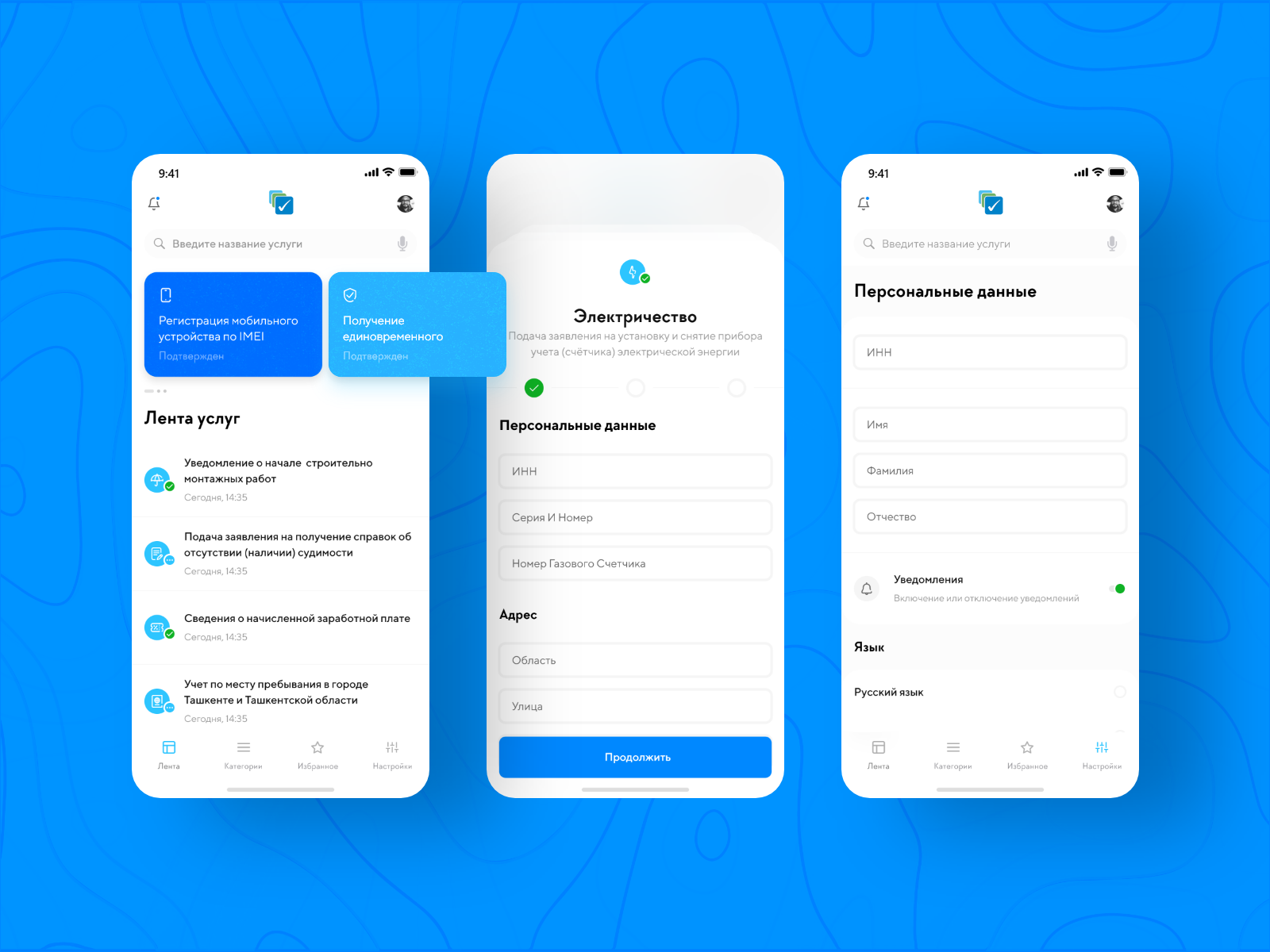 Goverment App by johnlarckin🤘 on Dribbble