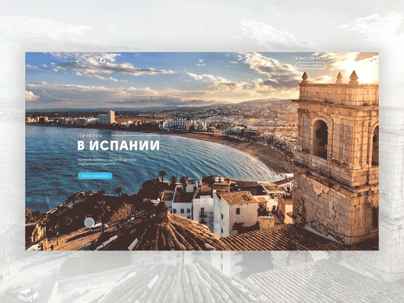 Treatment in Spain animation design parallax ui