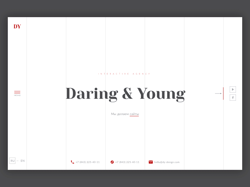 Interactive agency «Daring & Young»