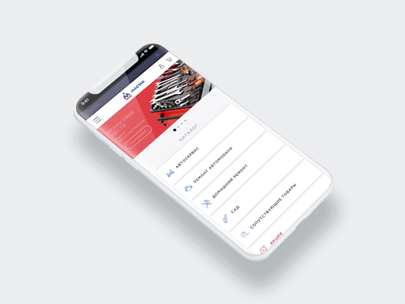 E-commerce store «Mactak» mobile animation card catalog design e commerce interactive mobile product product card store ui ux