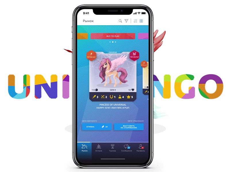 Blockchain game «UnicornGo» animation app application block chain design game interactive ui unicorn ux