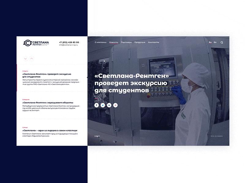 News page after effects animation interface news page slide ui ux x ray