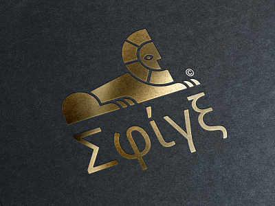Sphinx logo full