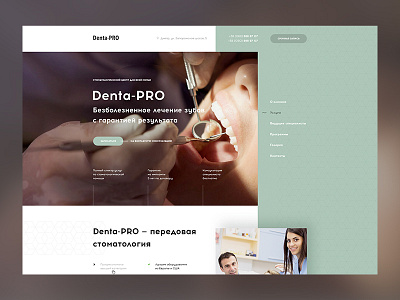 Denta PRO