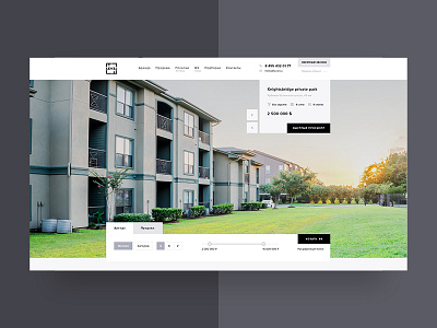 TownHouse design homepage house town ui ux website white