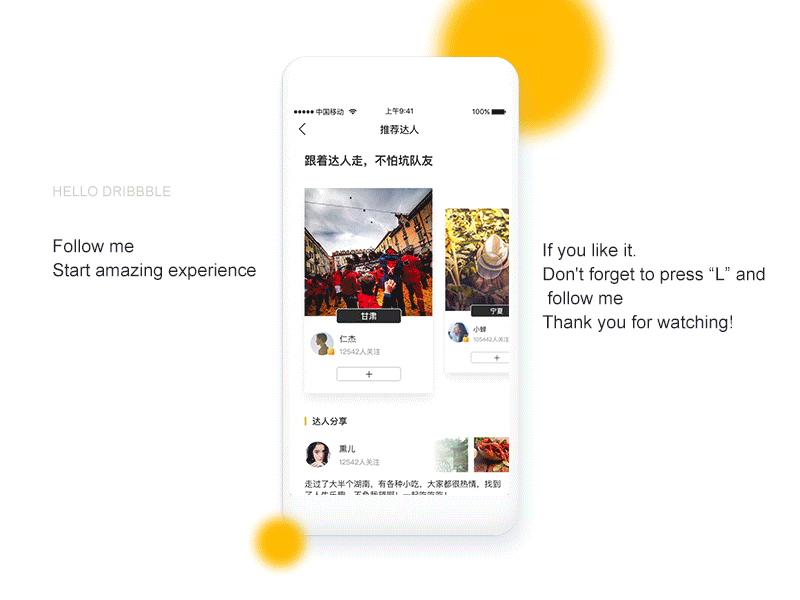 Hello Dribbble animation app discover gif graphics iphone motion travel ui yellow