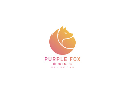 Daily_LOGO_Fox design illustration logo logo design