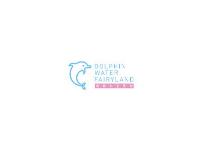 Daily_LOGO_Dolphin design logo logo design