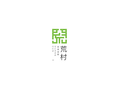 Daily_LOGO_荒村（密室逃脱） design illustration logo logo design