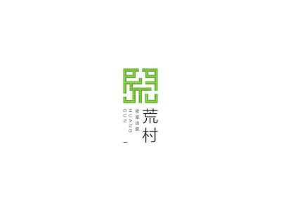 Daily_LOGO_荒村（密室逃脱）