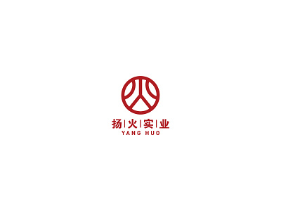 Daily_LOGO_扬火实业 design illustration logo logo design