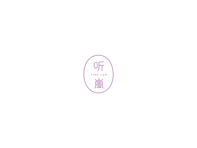 Daily_LOGO_听岚（女装）