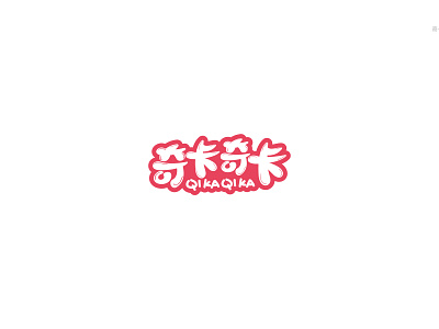 Daily_LOGO_奇卡奇卡（儿童乐园）