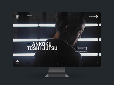 Ankoku Toshi Jutsu adidas background consortium full screen island ninja nmd sneaker storytelling the good will out video website