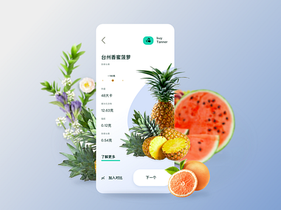 fruits app app design fruits fruits and vegetables online sketch