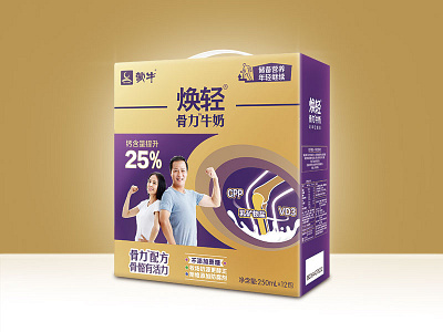 Commercial packaging design